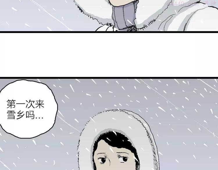 人类进化论~漫画,第75话 雪女(完结篇)1图
