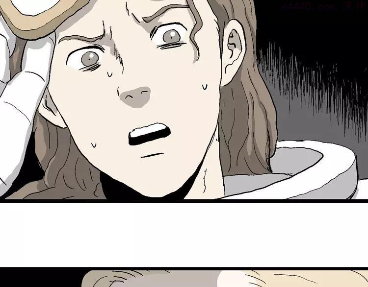 人类进化论~漫画,第86话 新人类（11）5图