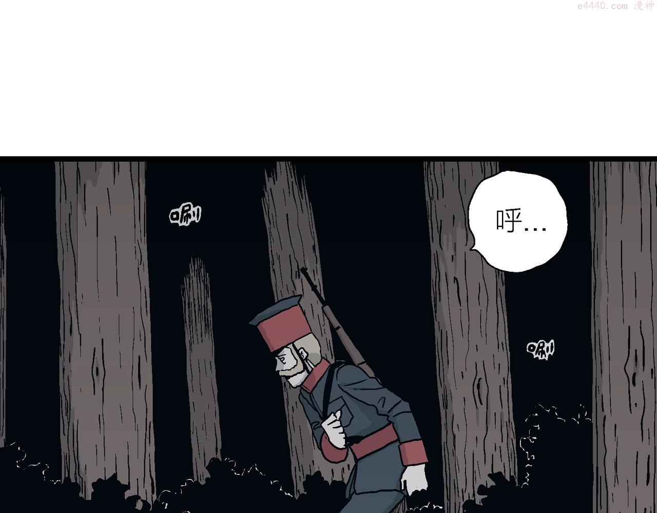 人类进化论~漫画,第34话 鬼寺（一）4图