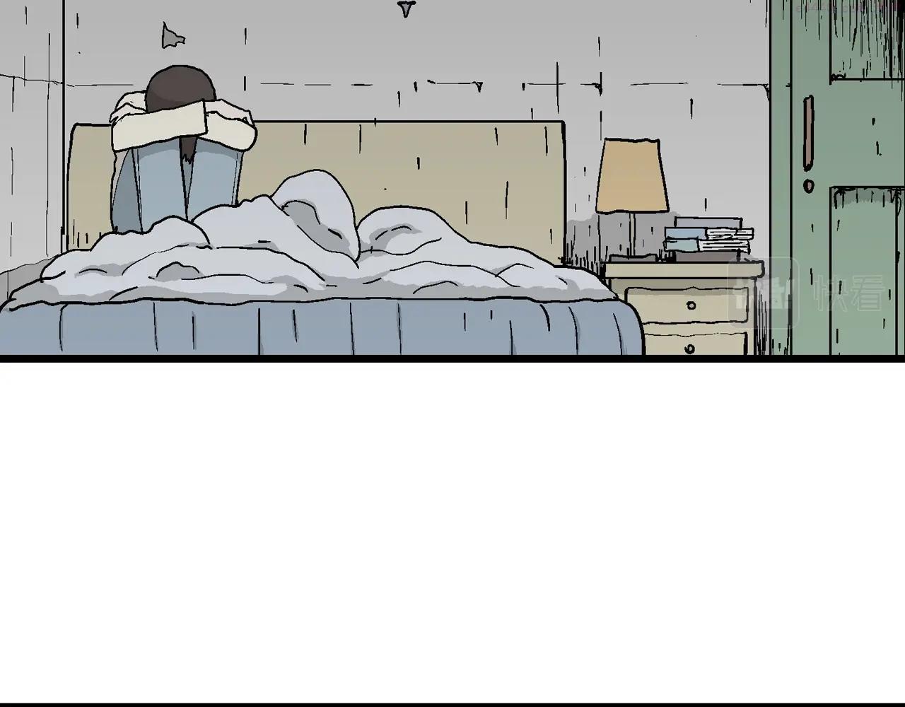 人类进化论~漫画,第40话 欢笑镇（一）1图