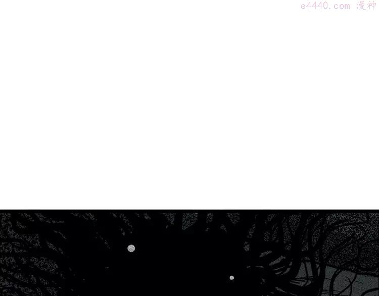 人类进化论~漫画,第3话 沉默盒（三）1图