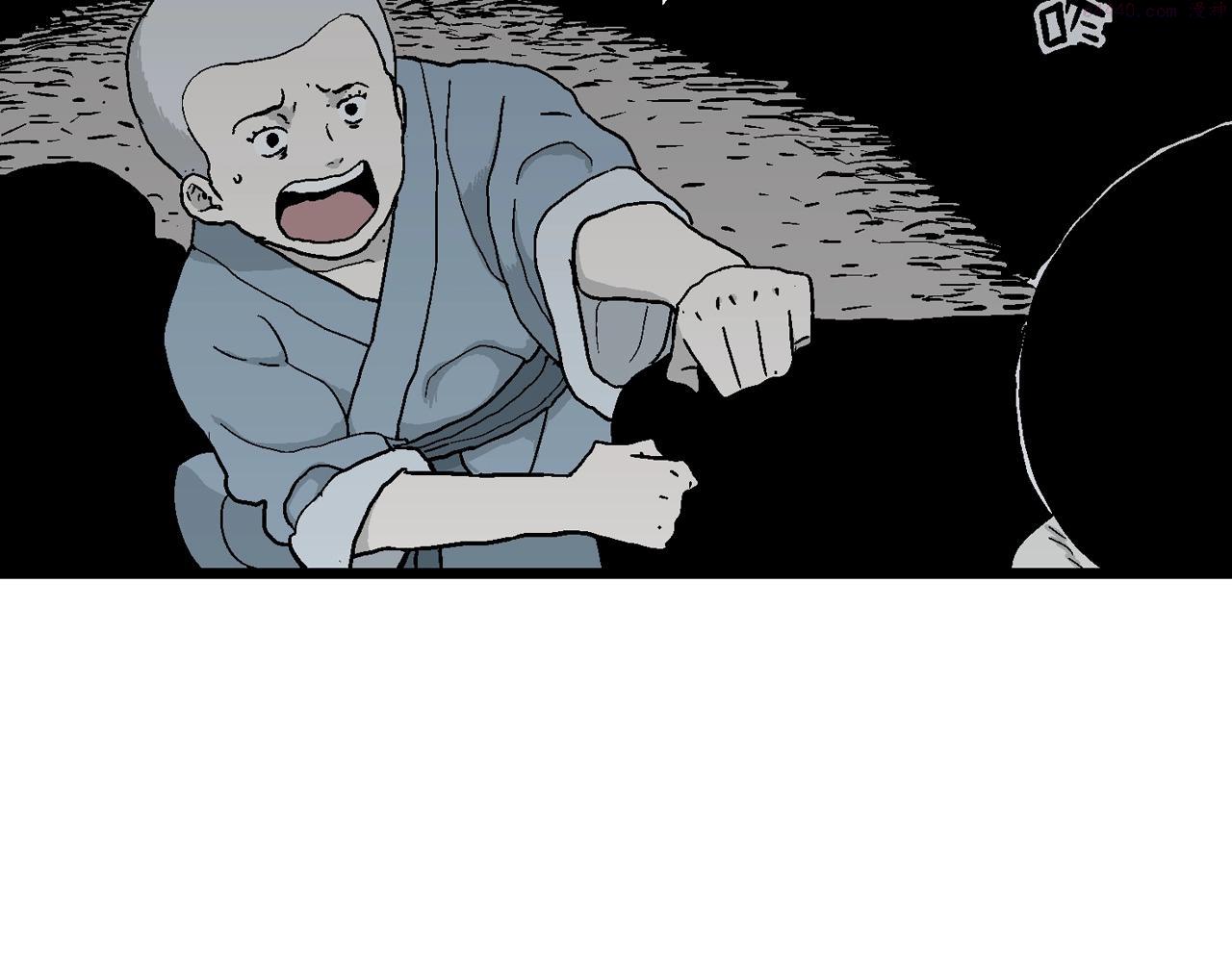 人类进化论~漫画,第36话 鬼寺（三）3图