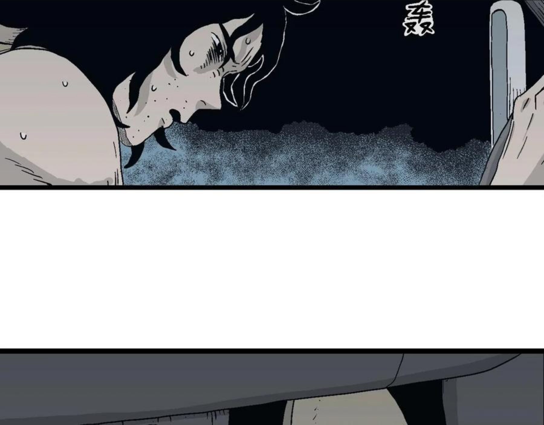 人类进化论~漫画,第20话 地狱游戏（九）4图