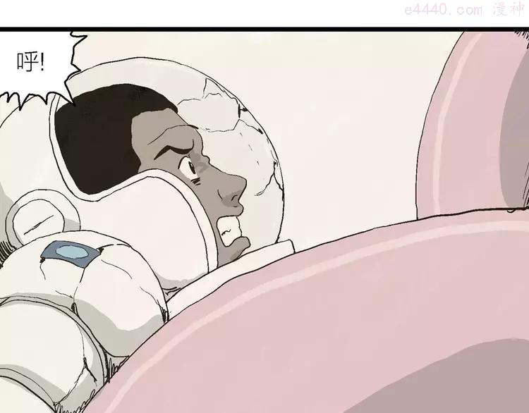 人类进化论~漫画,第81话 新人类（6）3图