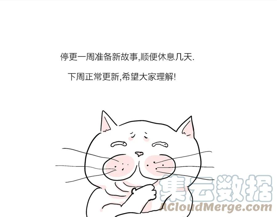 人类进化论~漫画,请假条1图