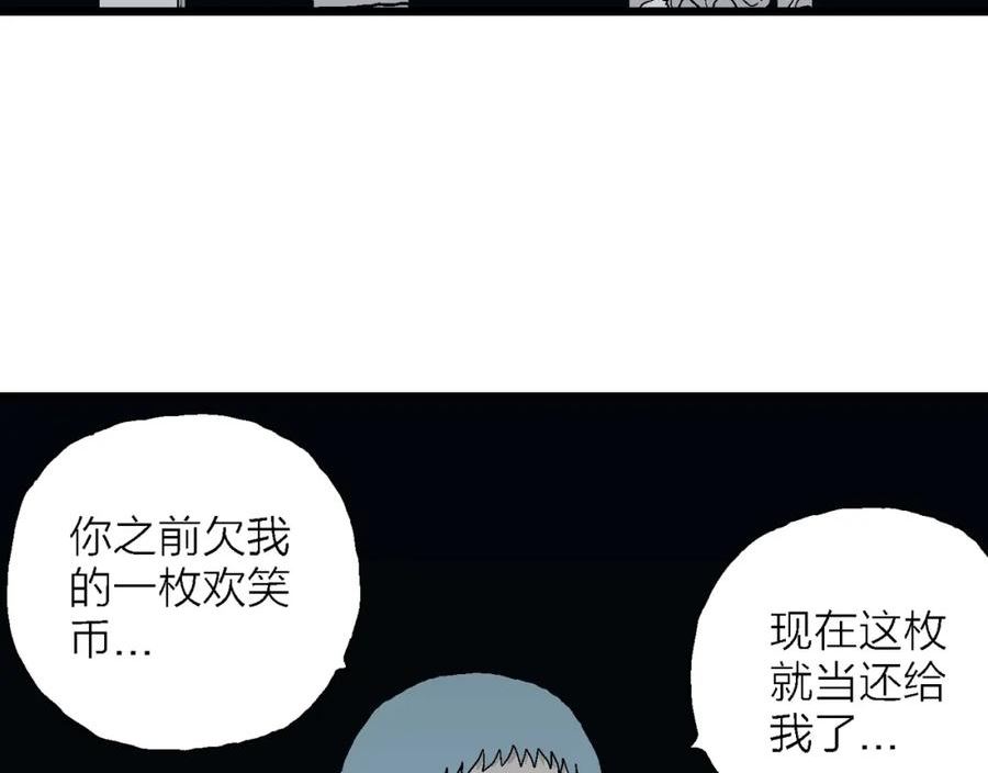 人类进化论~漫画,第43话 欢笑镇（四）3图