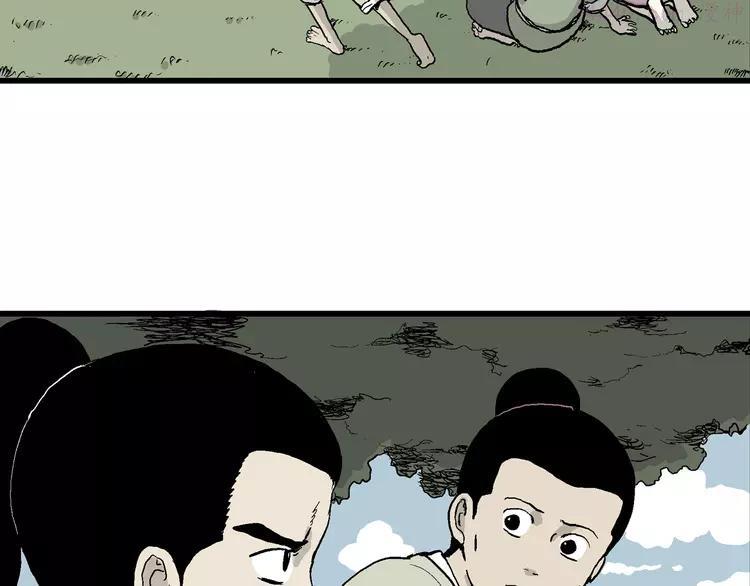 人类进化论~漫画,第37话 狐的报恩（一）5图