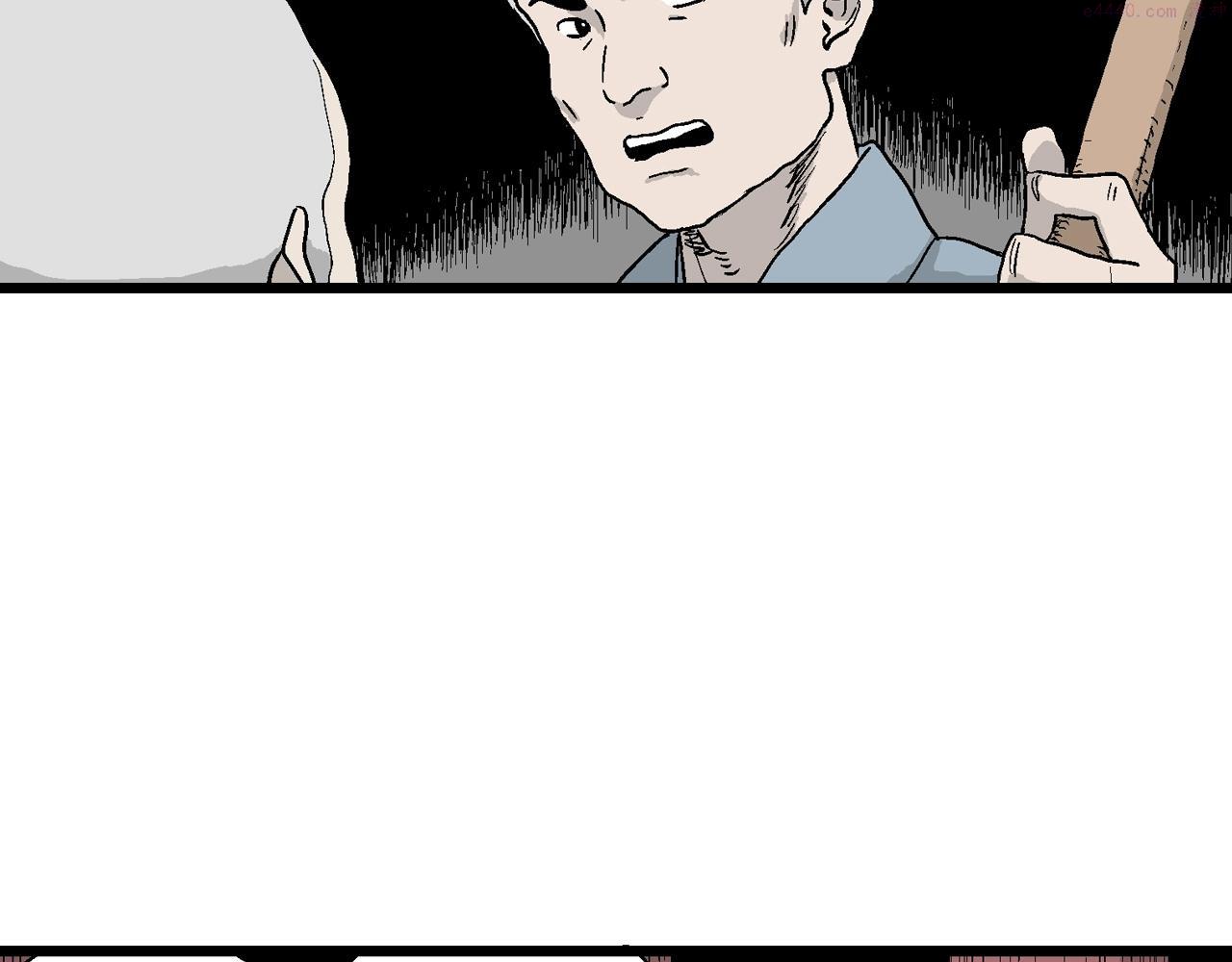 人类进化论~漫画,第35话 鬼寺（二）4图