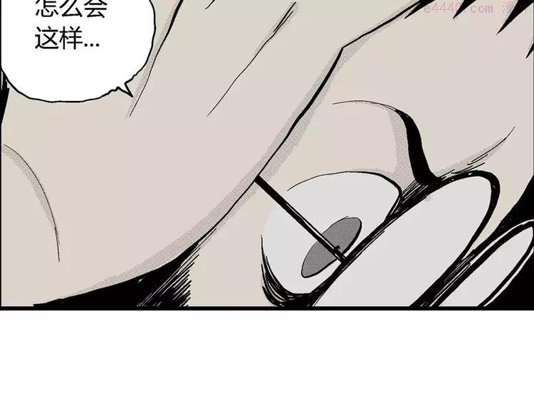 人类进化论~漫画,第5话 沉默盒（五）5图
