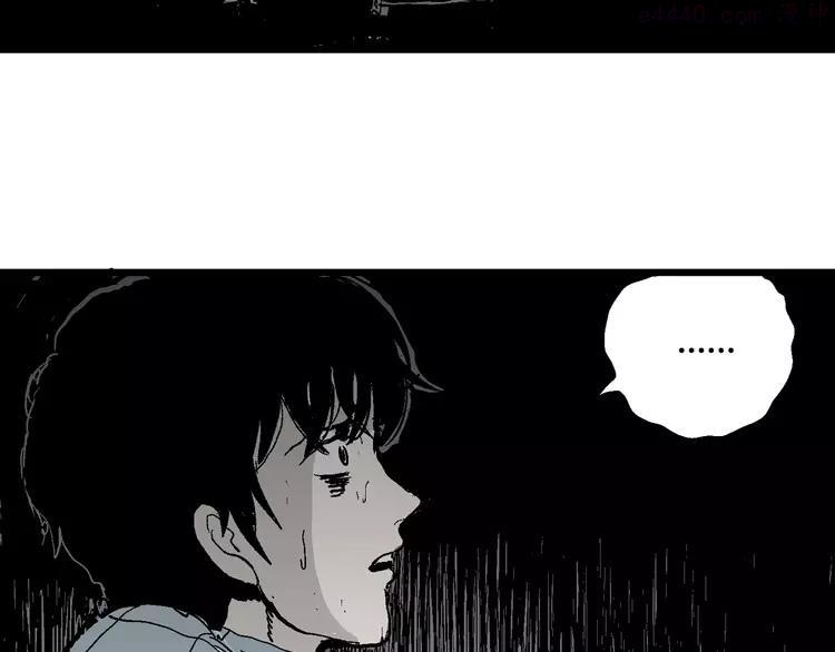 人类进化论~漫画,第57话 渔村（4）4图