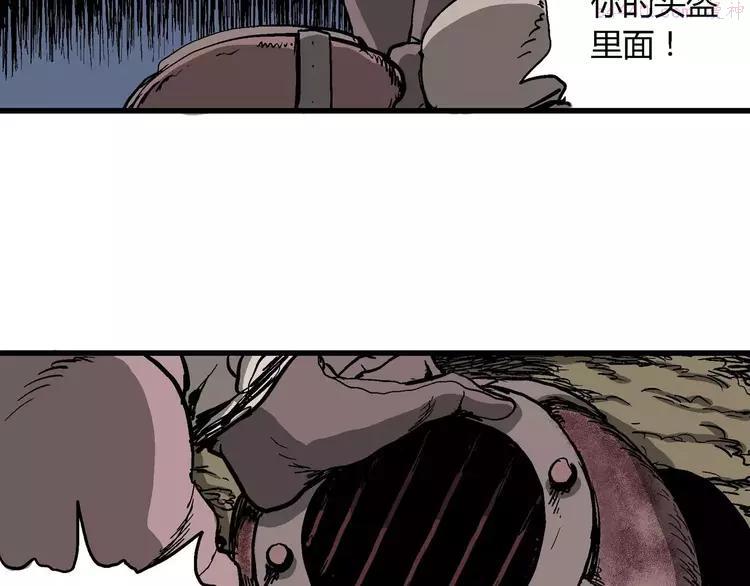 人类进化论~漫画,第29话 迷雾岛（十六）3图