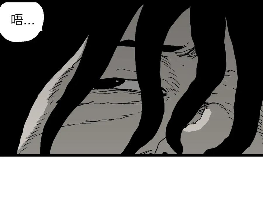 人类进化论~漫画,第61话 畸胎（十）3图