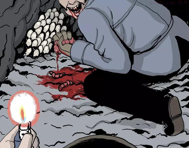 人类进化论~漫画,第19话 迷雾岛（六）3图