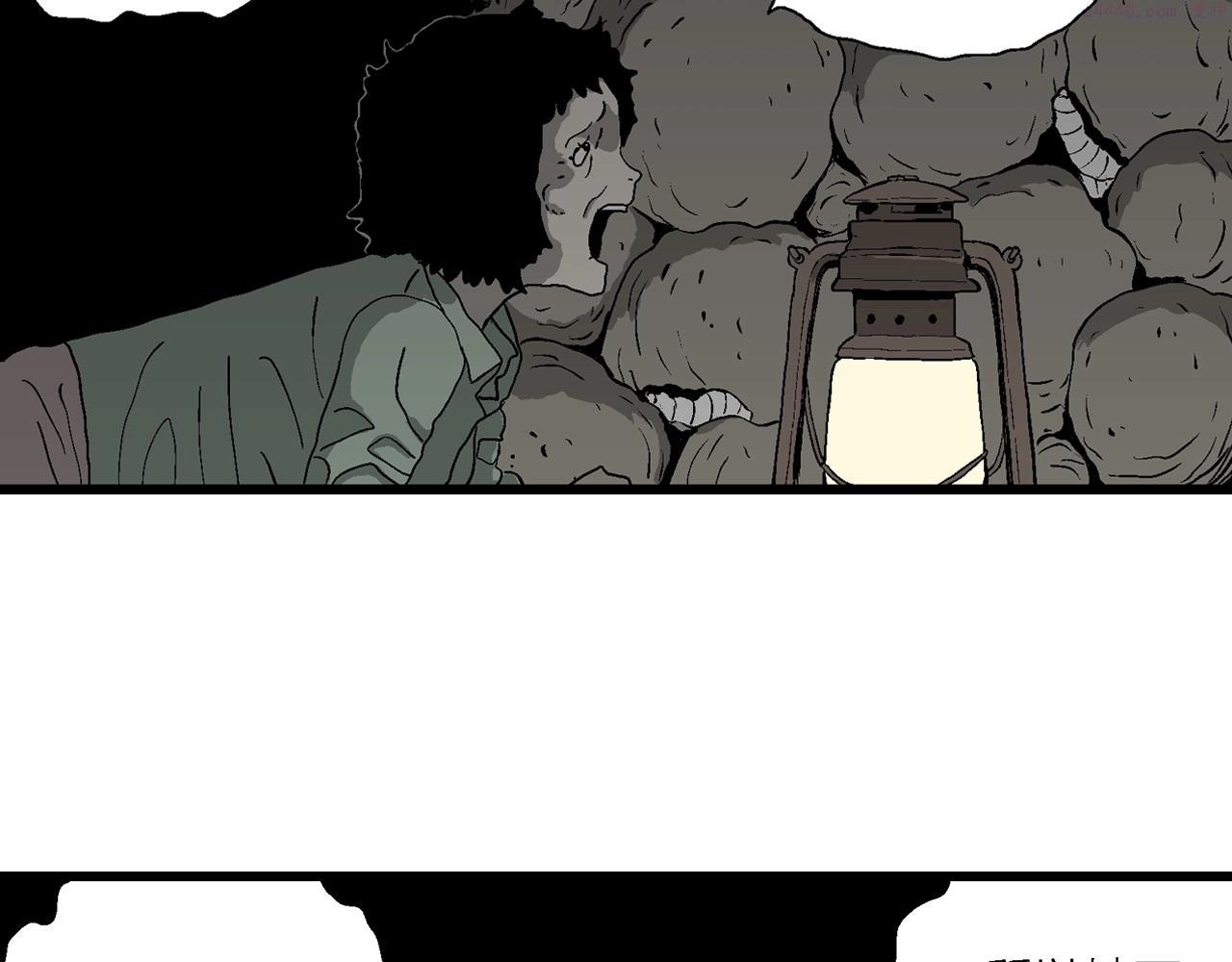 人类进化论2漫画,第54话 畸胎（三）5图