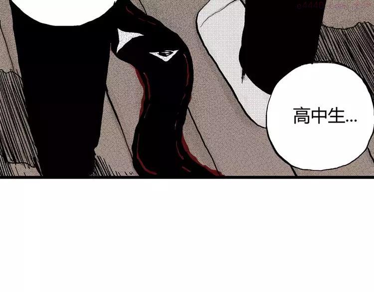 人类进化论~漫画,第4话 沉默盒（四）2图