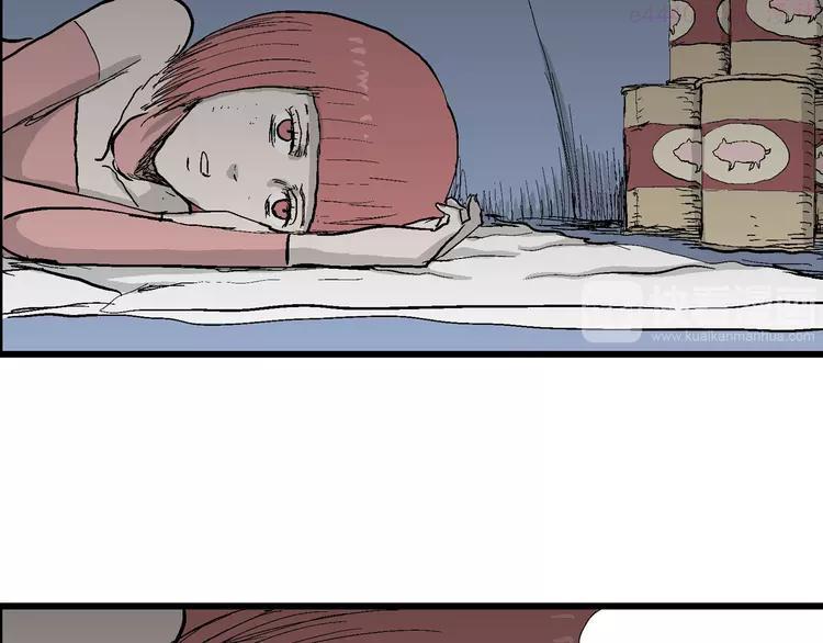 人类进化论~漫画,第46话 恋人小岛（4）4图