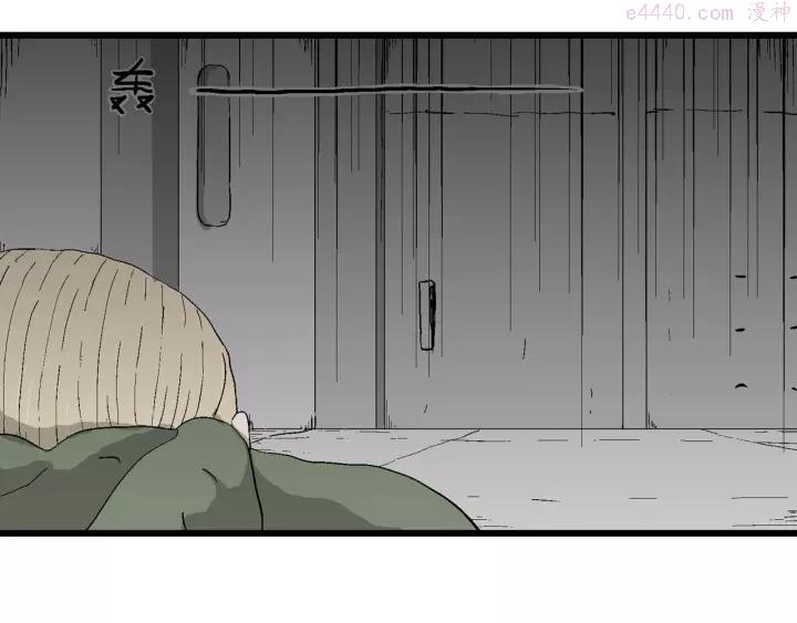 人类进化论~漫画,第98话 新人类（23）3图