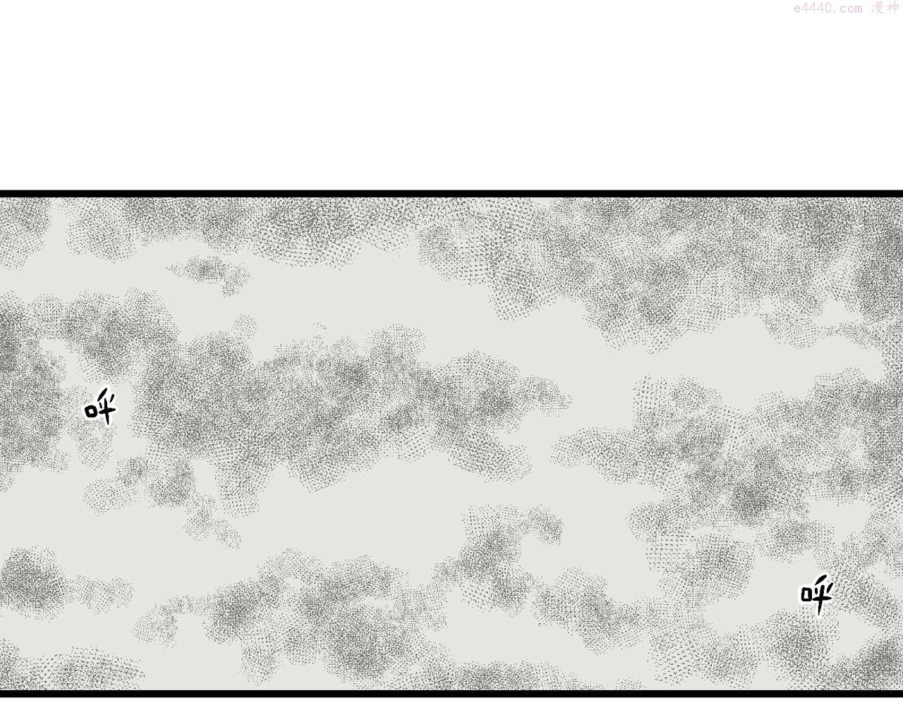 人类进化论~漫画,第33话 地狱游戏（二十二）5图