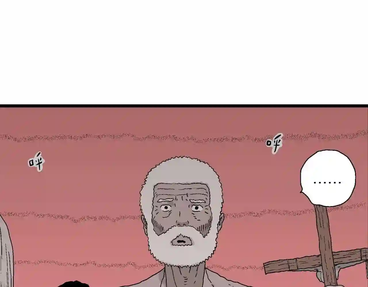 人类进化论~漫画,第31话 地狱游戏 二十5图