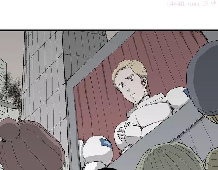 人类进化论~漫画,第76话 新人类（1）2图