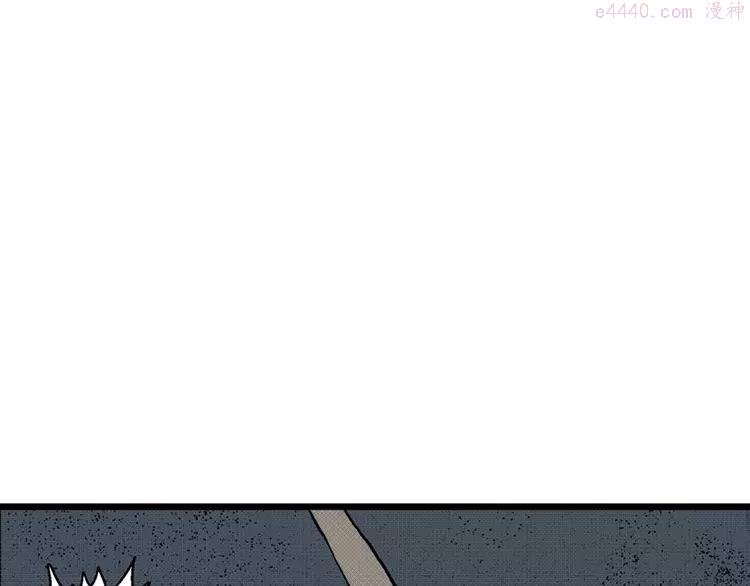 人类进化论~漫画,第3话 沉默盒（三）3图