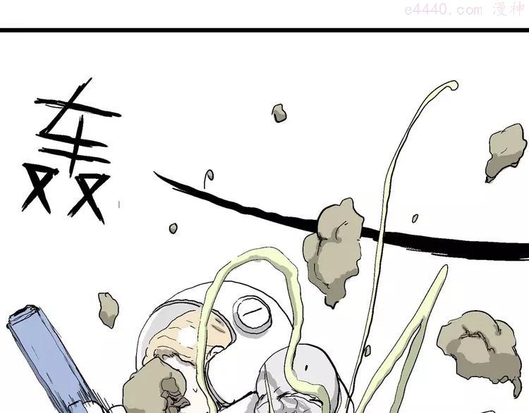 人类进化论~漫画,第80话 新人类（5）3图