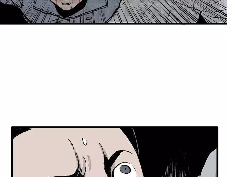 人类进化论~漫画,第19话 迷雾岛（六）3图