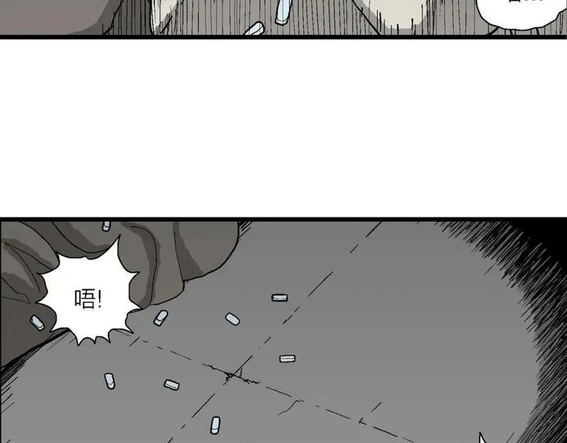 人类进化论~漫画,第76话 蜘蛛男（十五）4图