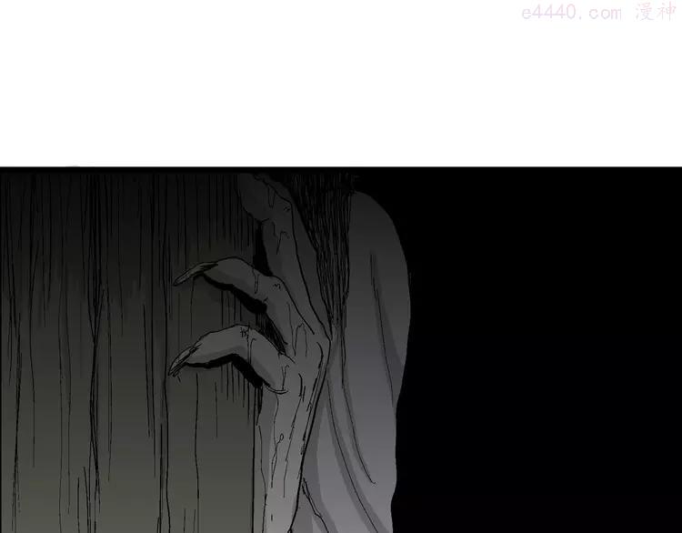 人类进化论~漫画,第54话 渔村（1）3图