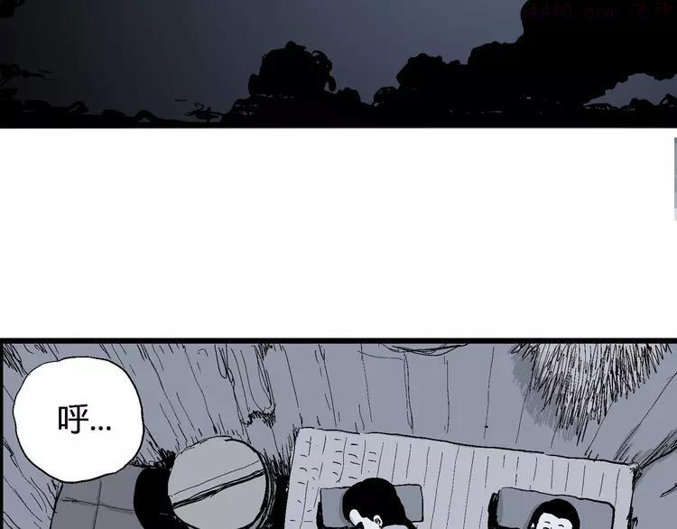 人类进化论~漫画,第39话 狐的报恩（三）4图