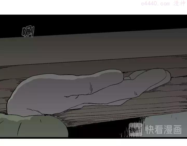 人类进化论~漫画,第97话 新人类（22）3图