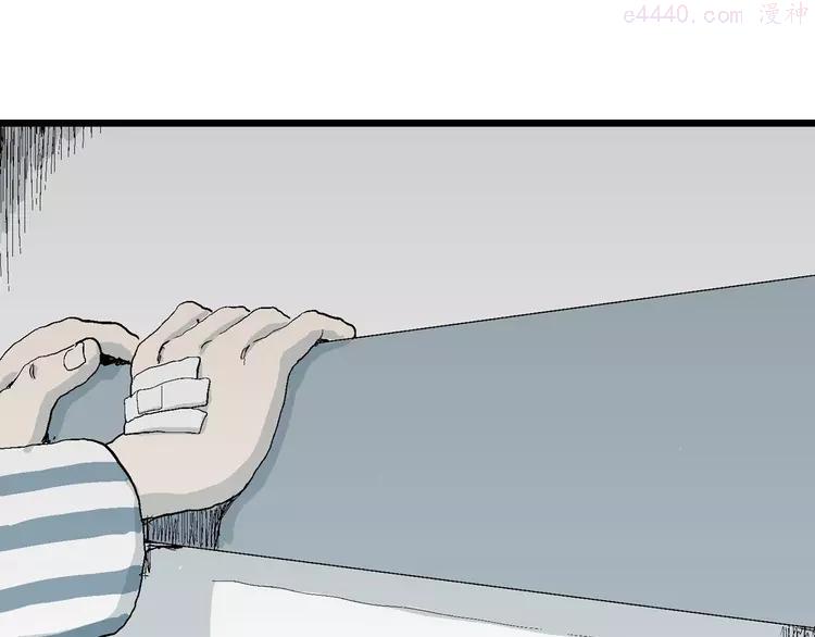 人类进化论~漫画,第74话 雪女（10）1图