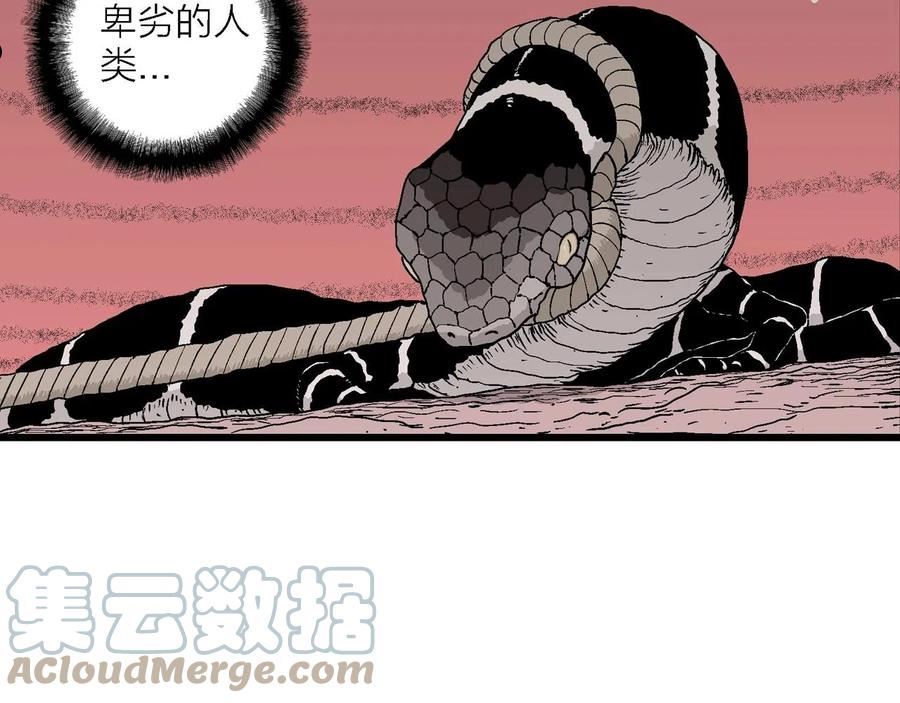 人类进化论~漫画,第32话 地狱游戏（二十一）5图