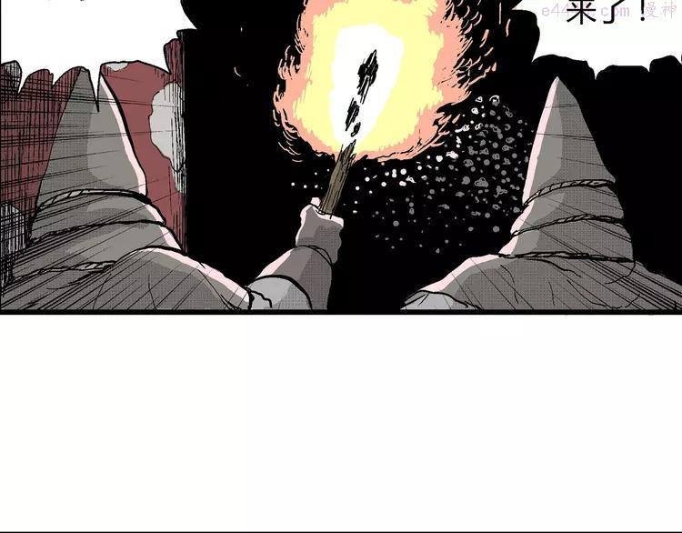 人类进化论~漫画,第25话 迷雾岛（十二）1图