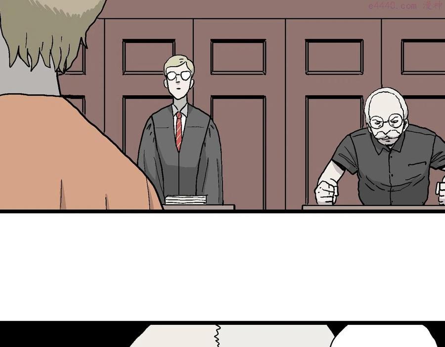 人类进化论~漫画,第8话 人间恶魔（八）4图