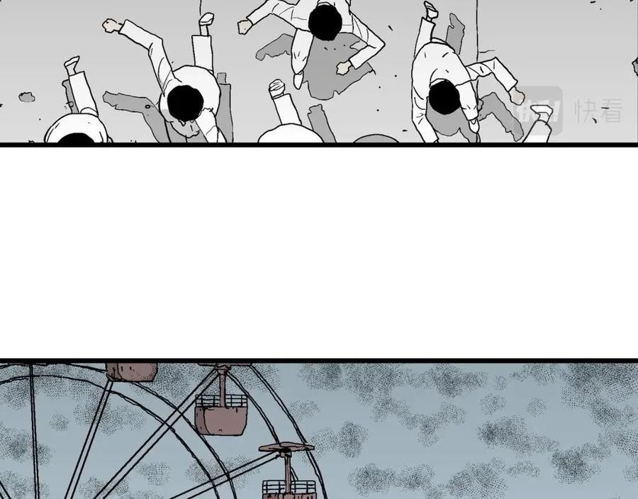 人类进化论~漫画,第45话 欢笑镇（六）3图