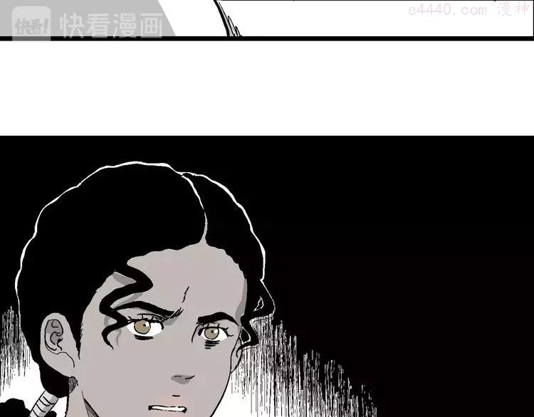 人类进化论~漫画,第84话 新人类（9）5图