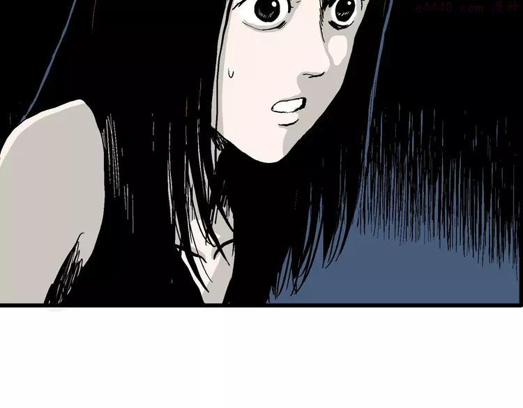 人类进化论~漫画,第27话 迷雾岛（十四）2图