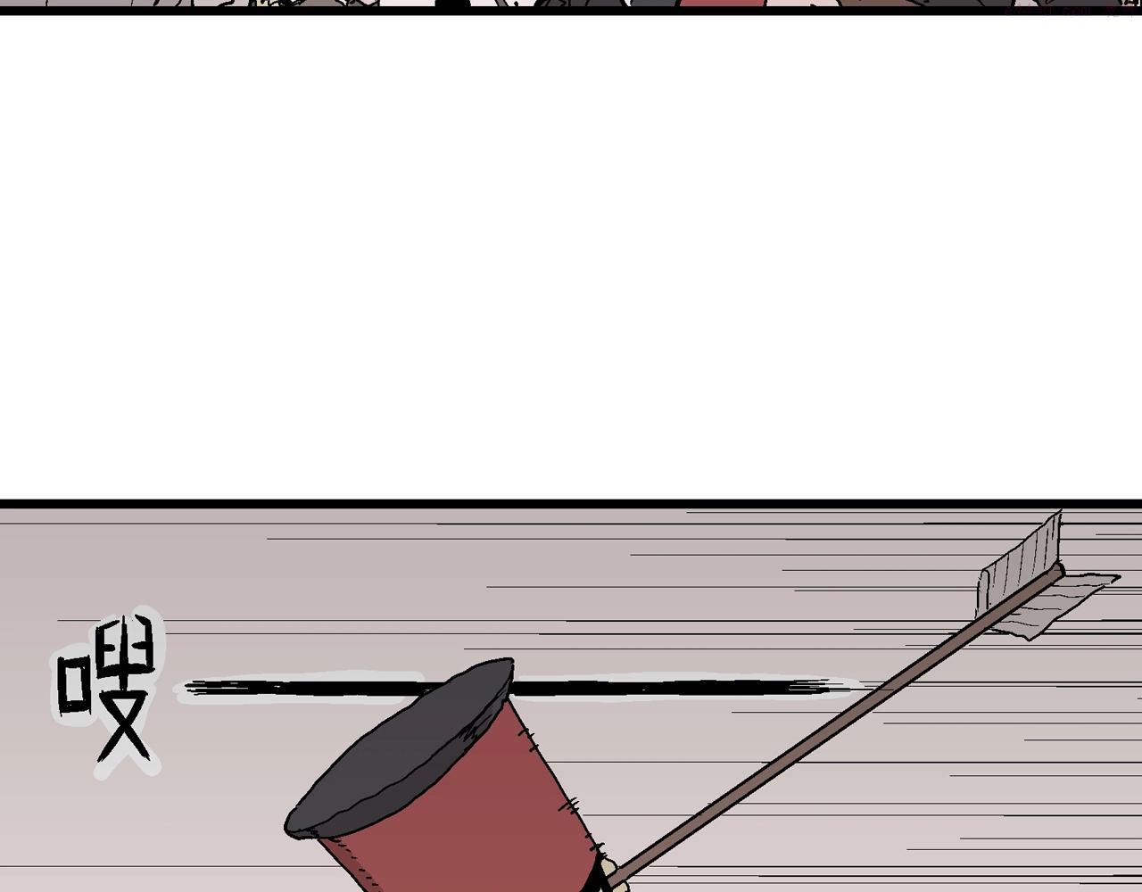 人类进化论~漫画,第40话 鬼寺（七）1图