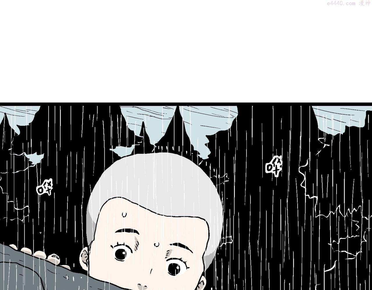 人类进化论~漫画,第35话 鬼寺（二）2图