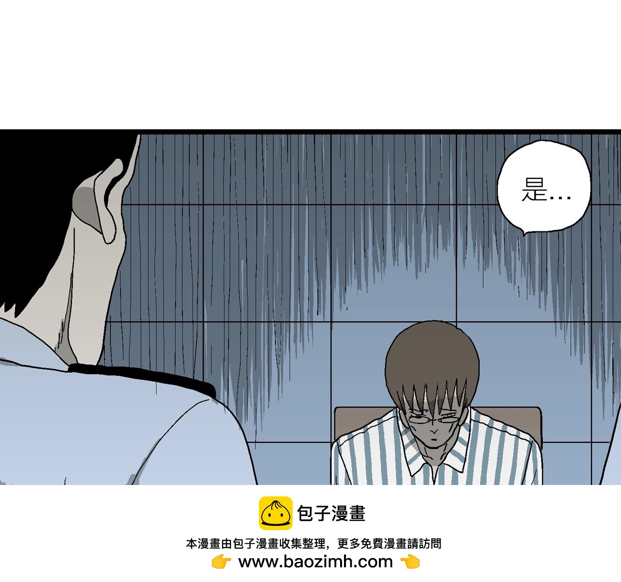 人类进化论~漫画,第68话 蜘蛛男（七）修复4图