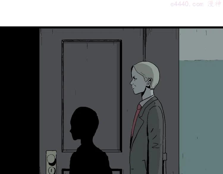 人类进化论~漫画,第2话 人间恶魔（二）4图