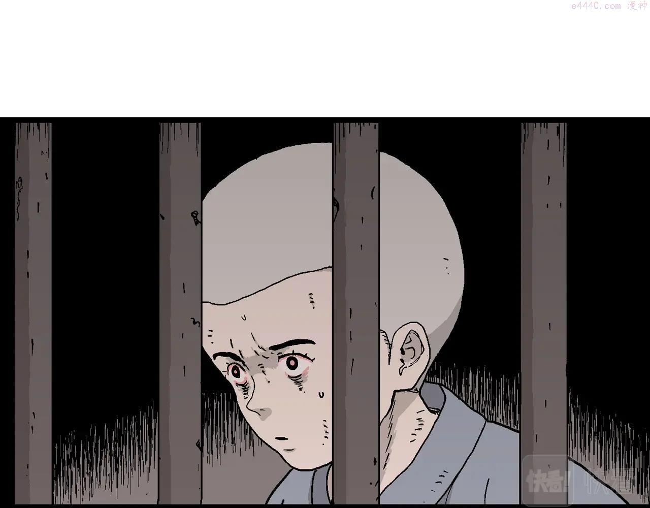 人类进化论~漫画,第40话 鬼寺（七）3图