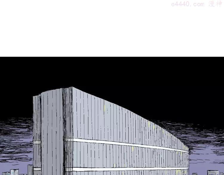 人类进化论~漫画,第51话 恋人小岛（9）5图