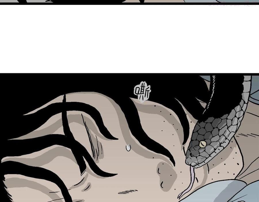 人类进化论~漫画,第16话 地狱游戏五4图