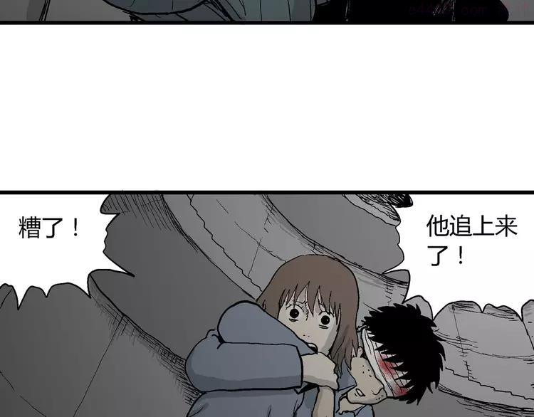 人类进化论~漫画,第34话 玩偶工厂（四）3图