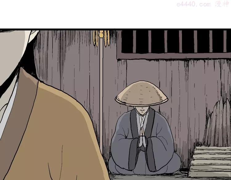 人类进化论~漫画,第40话 狐的报恩（四）5图