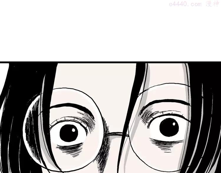 人类进化论~漫画,第51话 恋人小岛（9）5图