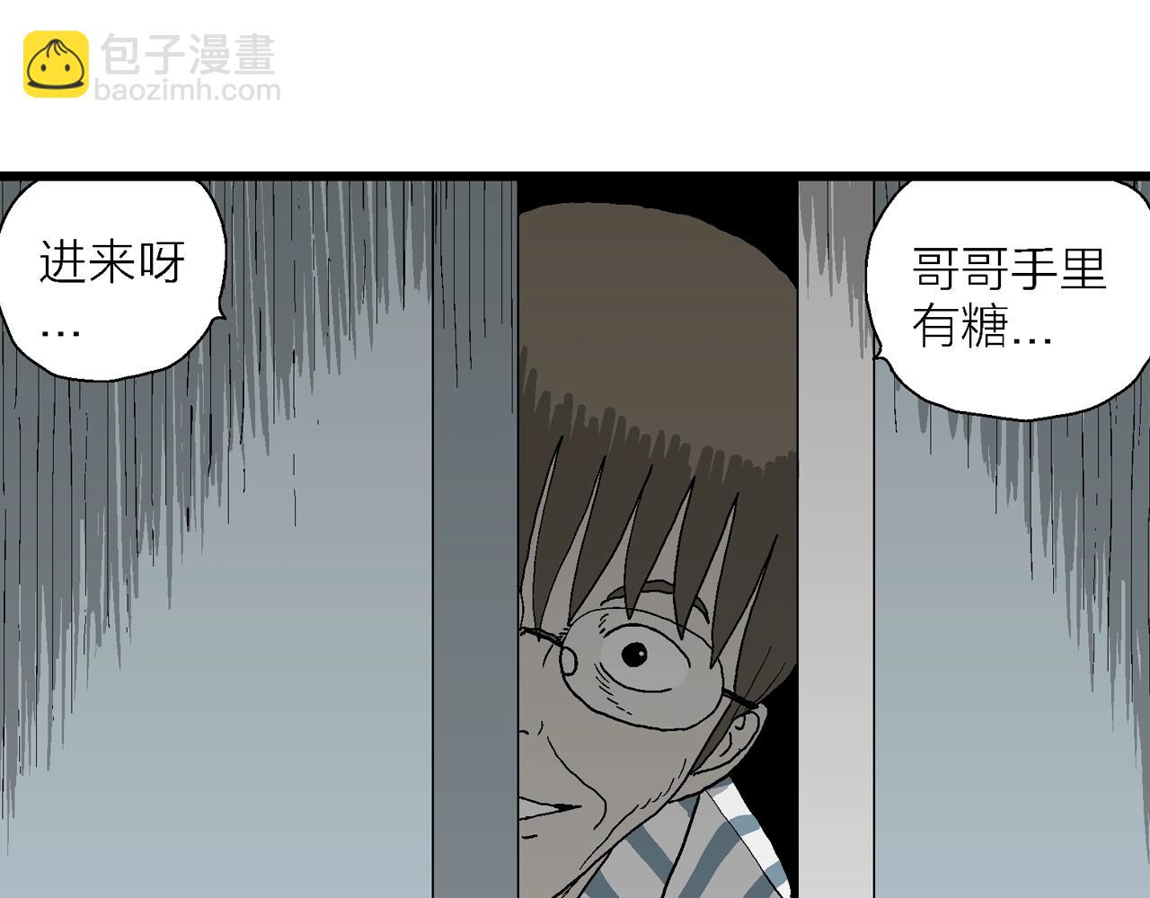人类进化论~漫画,第68话 蜘蛛男（七）修复2图
