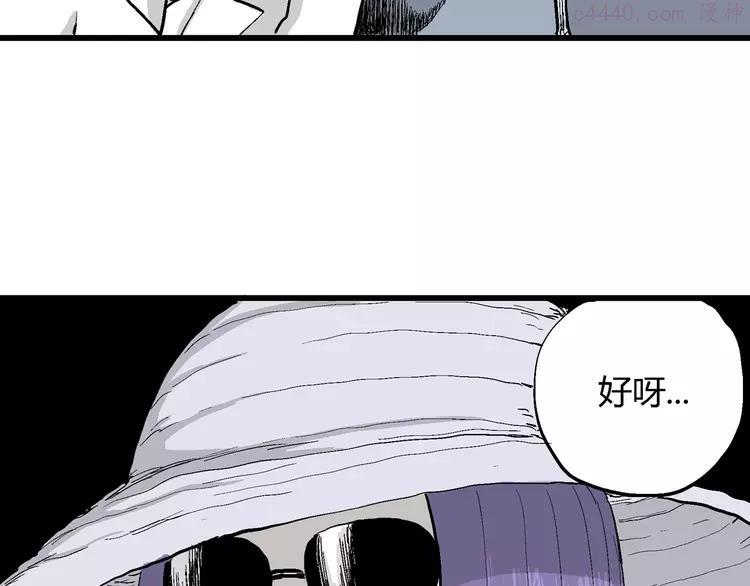 人类进化论~漫画,第52话 恋人小岛（10）2图